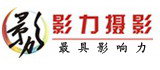 深圳市影力攝影培訓機構